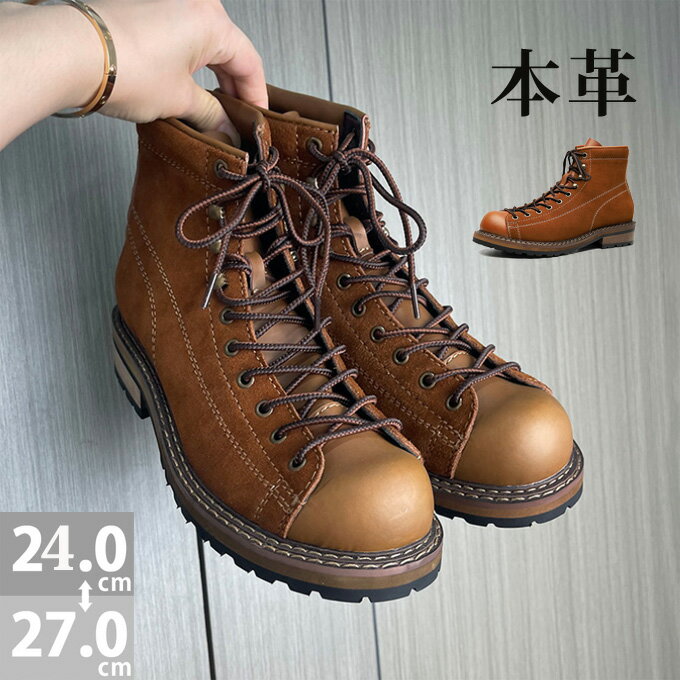 ショートブーツメンズエンジニアシュ...