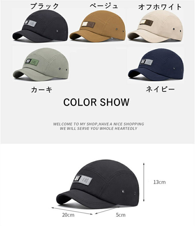 キャップ メンズ 帽子 CAP ベースボールキャップ シンプル UVカット 紫外線対策 UVケア 日焼け防止 ユニセックス スポーティー アウトドア 登山 釣り ゴルフ スポーツ 日よけ 野球帽 ランニングキャップ 男女兼用 春夏 プレゼント ギフト 春夏 送料無料