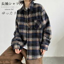 チェックシャツ メンズ カジュアルシャツ シャツジャケット 長袖 ゆったり ビッグシルエット 長袖シャツ 大きいサイズ オーバーサイズ レイヤード チェック柄 ...
