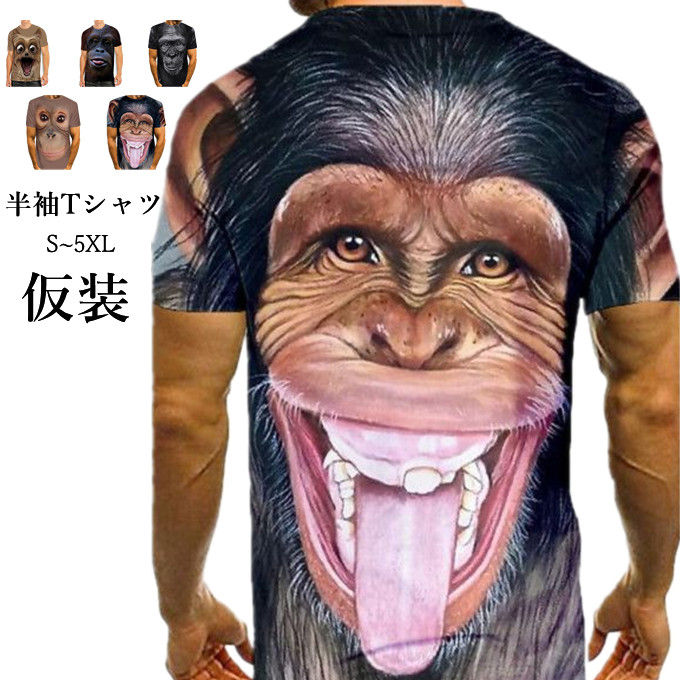 ȾµT ˥ޥץ  3D 3d ꥸʥt ץ ȥåץ    T ˥ޥ ưʪ  ...