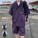 セットアップ メンズ 夏 半袖 トップス 上下セットカーゴパンツ ハーフパンツ 短パン メンズ 日焼け止め服 軽量 薄手 フード付き 涼しい アウトドア UVカット 紫外線対策 スポーツウェア ゆったり ビッグシルエット ストリート 大きいサイズ 夏 夏服 送料無料