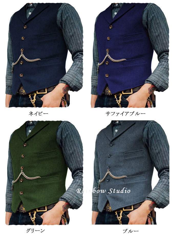 ベスト メンズ スーツ ジレ ツイード ウール 秋冬 暖かい スリム 大きいサイズ シングル 細身 ビジネス 結婚式ベスト フォーマル 卒業式 紳士 カジュアル 男性用 春 秋 冬 おしゃれ デザイン オールドアメリカン アメカジ プレゼント ギフト 全13色 XS-6L 送料無料