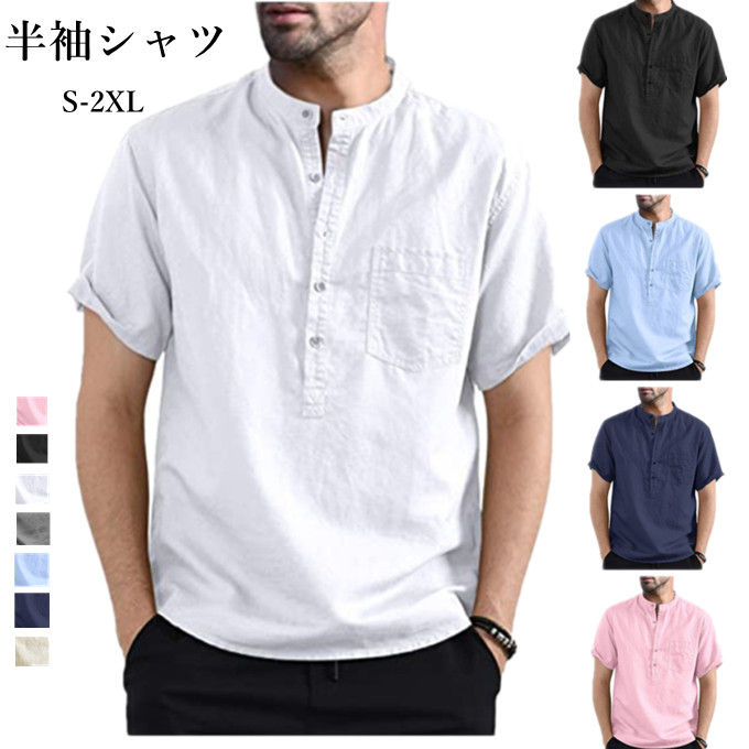 樂天商城 - 半袖シャツ メンズ 綿麻 無地 プルオーバー 胸ポケット おしゃれ 大きいサイズ ゆったり オシャレ トップス 通学 通勤 春 夏 送料無料
