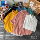 メンズシャツ 春夏 半袖シャツ ワークシャツ トップス 羽織り カジュアルシャツ 半袖 春服 夏服 プレゼント ギフト 春 夏 ショート丈 ストレッチ シンプル...