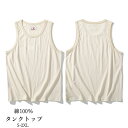 タンクトップ メンズ ノースリーブ トレーニングウェア ストレッチ トレーニング ノースリーブ 筋トレ スポーツウェア フィットネスウェア ランニングウェア カ...