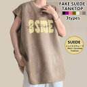 ノースリーブTシャツ メンズ タンクトップ クルーネック ノースリーブ Tシャツ ノースリーブtシャツ トップス フェイクスウェード スエード 夏 夏服 カジュ...