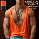 タンクトップ メンズ Vネック ノースリーブtシャツ Tシャツ スウェット 筋トレ フィジーク ジムウェア ランニングウェア トレーニングウェア スポーツ アメ...