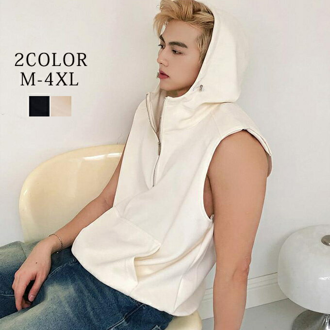プルオーバーパーカー メンズ ノースリーブ Tシャツ おしゃれ パーカー 無地 トップス 大きいサイズ ゆったり カジュアル ユニセックス ストリート アメカジ 夏 夏服 メンズファッション 送料無料(4)