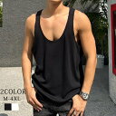 タンクトップ メンズ Uネック ノースリーブtシャツ Tシャツ スウェット 筋トレ フィジーク ジムウェア ランニングウェア トレーニングウェア スポーツ アメ...