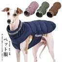 犬服 冬服 ベスト アウター 夜光反射 反射テープ 屋外安全反射ペット コート 防水パッド入り 防風 暖かい コート 秋冬 おしゃれ シンプル ペットウェア 裏起毛 中綿入り 大人気 防寒着 お出掛け お散歩 厚手 防寒対策 クリスマス プレゼント