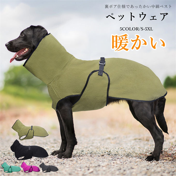 犬 服 冬 ドッグウェア ペット服 ペットウェア ペット用品 防寒 タンクトップ トレーナー スエード生地..