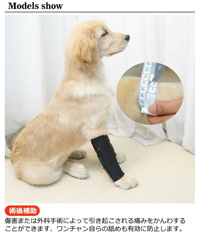 2個セット 犬用膝サポーター 膝サポーター 犬 犬用 サポーター 関節サポーター 関...