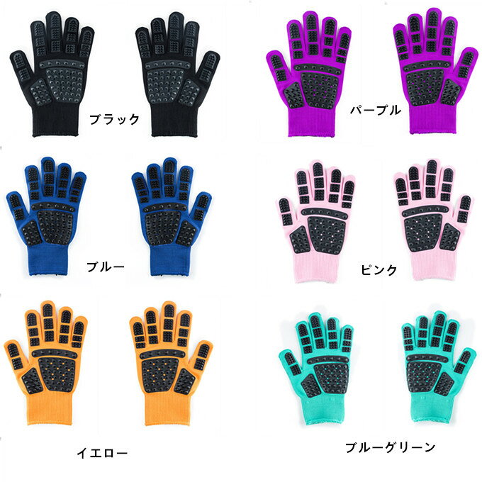 クリーニンググローブ ペットグローブ ペットブラシ 猫 犬 手袋 グルーミング クリ...