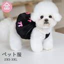 犬服 ドッグウエア パーティードレス ワンピース ペット服 ノースリーブ フォーマルドレス チュールワンピース リボン付き ワンピース ネコ 犬 犬猫服 写真 ...