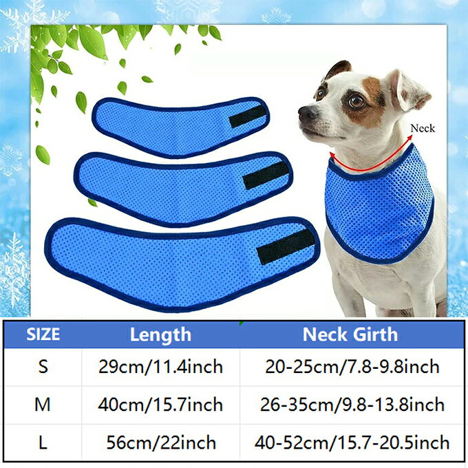 犬用クールスカーフ クールバンダナ ペット用冷却首輪 ひんやりクールネック 冷感...
