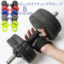 2枚セット ウェイトリフティンググローブ パッドグローブ パームパッドグローブ ハンドグリップ フィットネス パームプロテクター たこを避ける ワークアウトグローブ メンズ レディース ジムグリップ 送料無料(4)