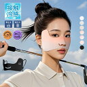 夏マスク 小顔マスク 接触冷感 洗える UVカット UPF50+ レディース 女性用 大人用 日焼け対策 紫外線 冷感マスク 美肌 肌荒れ防止 耳かけ 耳が痛くならない 夏用 冷感 息苦しくない ゴルフ 送料無料(4)