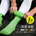 シンガードストラップ ソフトシリコン レギングシン固定ストラップ シンパッドホルダー トレーニングアクセサリー 防滑 防脱 滑り止め 送料無料