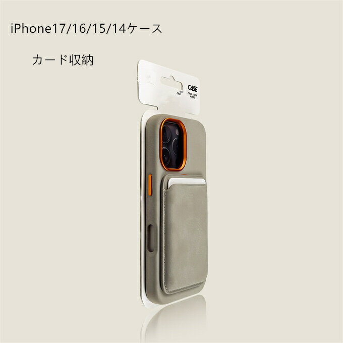 乐天商城 - iPhone17/17Pro/17ProMax/17AIRケース iPhone15ケース iPhone15Plusケース iPhone15Proケース iPhone15ProMaxケース iPhone14ケース iPhone14 Proケース TPUケース 傷防止 携帯カバー ポケット付き 背面収納 カード収納