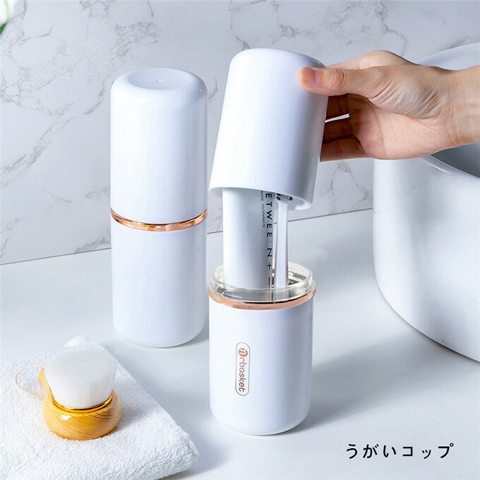 商品詳細 ■カラー：ホワイト　グリーン 　ブルー ■サイズ（cm）：19.5cm*7.3cm ■重さ：207g ■素材：PET ※記載のないアクセサリー、小物等は付属しません。 家庭や外出先での歯ブラシ、滑らかな表面、丸い口、厚い環境保護材料、手触りが良いです。 携帯用歯ブラシカップ、創造的なデザイン、スタイリッシュで美しい漫画の形、独特の創造性です。 高品質のプラスチックで作られて、耐摩耗性、耐久性、創造的で実用的で作られています。 おしゃれなコップ型歯ブラシケース、自分の使用だけでなく、友達や家族への贈り物です。 ●こちらの商品は平置きで測ります、若干の誤差が生じる場合があります。 ●色合いはモニター環境により若干の誤差が生じる場合もあります。 ●輸送上の都合で多少の汚れや傷などが付いている場合がありますので、ご理解をお願い致します。 ●写真はサンプルで、画面上と実物では多少色具合が異なって見える場合もございますので、ご了承ください。 ●何か質問がございましたら、お気軽にメールにてご連絡ください。
