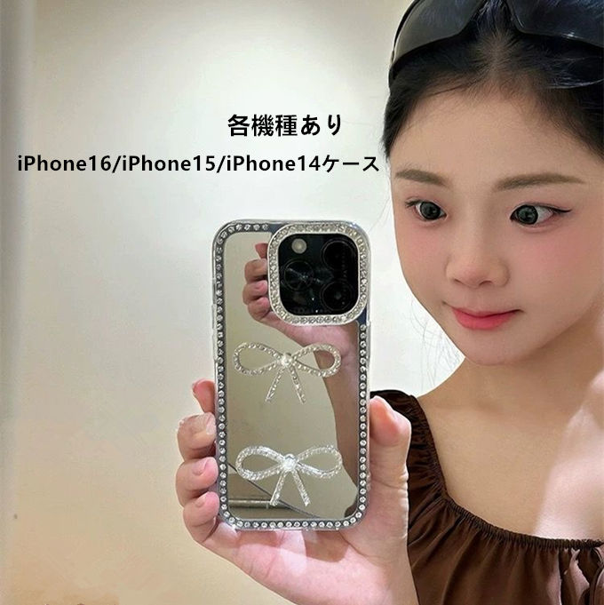 乐天商城 - iPhone16ケース ケース iPhone16Proケース iPhone16ProMaxケース iPhone15ケース ケース iPhone15Proケース iPhone15ProMaxケース iPhone14ケース iPhone13Pro iPhone13Pro Maxケース キラキラ 可愛い　送料無料
