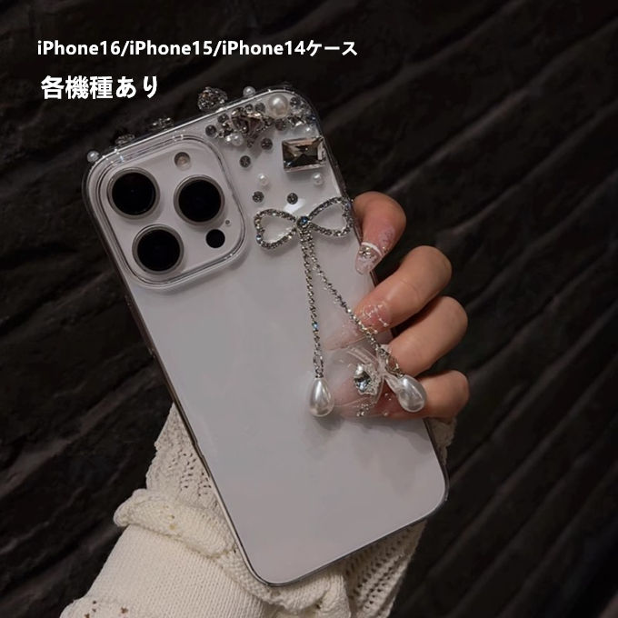 乐天商城 - iPhone16ケース ケース iPhone16Proケース iPhone16ProMaxケース iPhone15ケース ケース iPhone15Proケース iPhone15ProMaxケース iPhone14ケース iPhone13Pro iPhone13Pro Maxケース キラキラ 可愛い　送料無料