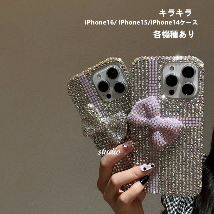 乐天商城 - iPhone16ケース ケース iPhone16Proケース iPhone16ProMaxケース iPhone15ケース ケース iPhone15Proケース iPhone15ProMaxケース iPhone14ケース iPhone13Pro iPhone13Pro Maxケース キラキラ 可愛い　送料無料