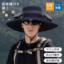 日よけ帽子 扇風機付き ファン付き帽子 帽子 uvカット メンズ 扇風機付き帽子 ソーラーファンハット サファリハット あご紐付き つば広 農作業 アウトドア ガーデニング 日焼け防止 暑さ対策 日よけ 釣り 熱中症対策 ギフト プレゼント 夏物 送料無料