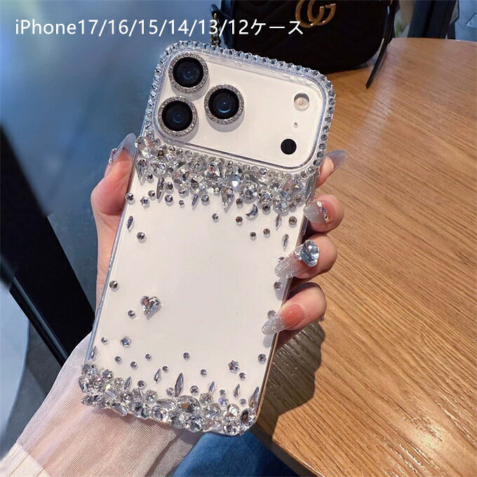 樂天商城 - iPhone17/17Pro/17ProMax/17AIRケース iPhone15ケース iPhone15Plusケース iPhone15Proケース iPhone15ProMaxケース iPhone14ケース iPhone14 Proケース iPhone13ProMax iPhone12ケース TPUケース 耐衝撃 傷防止 携帯カバー キラキラ 各機種あり