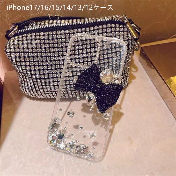 樂天商城 - iPhone17/17Pro/17ProMax/17AIRケース iPhone15ケース iPhone15Plusケース iPhone15Proケース iPhone15ProMaxケース iPhone14ケース iPhone14 Proケース iPhone13ProMax iPhone12ケース TPUケース 耐衝撃 傷防止 携帯カバー キラキラ 各機種あり