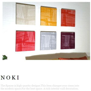 単品 ファブリックパネル アリス 北欧 marimekko NOKI 30×30cm 単品販売 各カラー有 パープル ベージュ グレー 朱色 レッド 山吹色 全7カラー マリメッコ のき ノキ 幾何学 北欧 お洒落 インテリア 壁掛け ファブリックインテリア