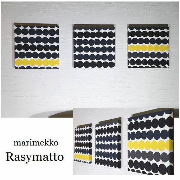 ファブリックパネル アリス marimekko 