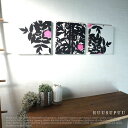 マリメッコ ファブリックパネル 北欧 Ruusupuu Brack Pink 30×30cm3枚組 marimekko 廃番 癒し おしゃれ 可愛い
