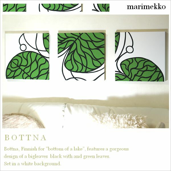 北欧マリメッコファブリックパネル 玄関 3枚 BOTTNA ボットナ 大40×40cm グリーン2 アートパネル おしゃれ 北欧インテリア くつろぎの空間 癒しスペースのサムネイル