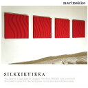 ファブリックパネル 壁掛けフック付き アリス marimekko SILKKIKUIKKA　30×30cm 4枚組 レッド シルッキクイッカ マリメッコ 4枚セット 赤 アート 布 生地 インテリアパネル