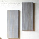 プロ用 アートパネル インテリアパネル シンプル GALLANT 50×20 同色2枚組 グレーカラー ギャラン 客室 旅館 カフェ モデルルーム
