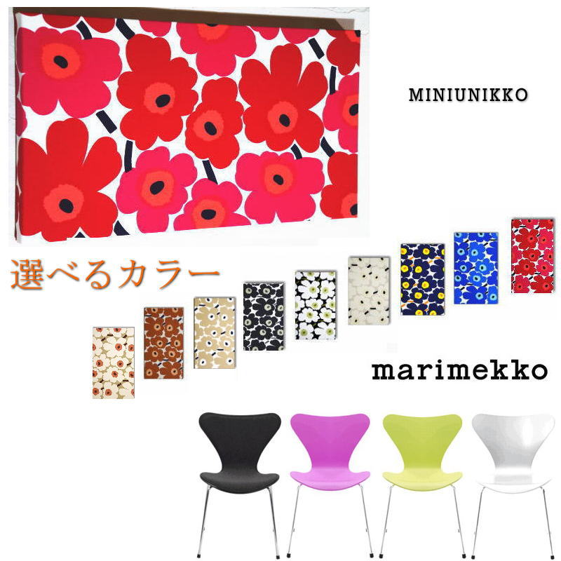 ファブリックパネル 北欧 マリメッコ 花 marimekko miniunikko 40×22cm 単品 各カラー有 ミニウニッコ 北欧 アートパネル マリメッコ ボード ファブリックパネル専用フック無料