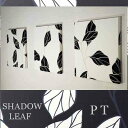 ファブリックパネル アリス PT SHADOW 40×40cm 3枚セット ファブリック 北欧 ファブリック ボード おしゃれインテリア