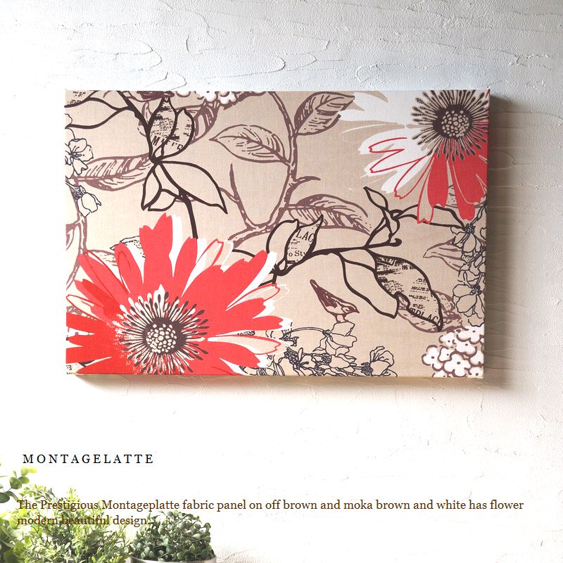 Prestigious 廃番 Montagelatte flower 大きいサイズ ファブリックパネル インテリアパネル PT 60×40cm 花 モダン アートパネル 玄関