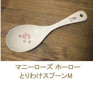 マニーローズ　/マニーローズ　と�
