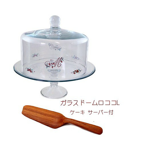 マニー　ロココケーキドームL　【アリスの時間】★