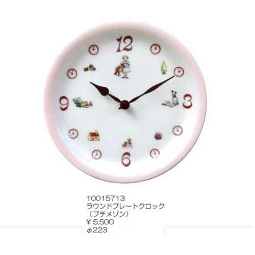 楽天市場】マニー 時計(置き時計・掛け時計|インテリア・寝具 楽天市場】マニー 時計(置き時計・掛け時計|インテリア・寝具