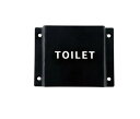 【送料無料】AXCIS アイアンサインToilet(文字) HS2964【アリスの時間】★