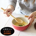 気軽に使える バンブーディナースプーン4本セット竹製 KJLF2329 (SPICE OF LIFE)【アリスの時間】★