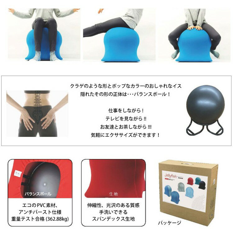 《デニム柄ネイビー&ブルー》ジェリーフィッシュチェア大人用 WKC103NB通販格安セール情報 楽天 通販