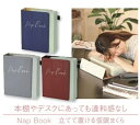 仮眠でパフォーマンスUP! おしゃれな仮眠まくら Nap Book SPICE OF LIFE