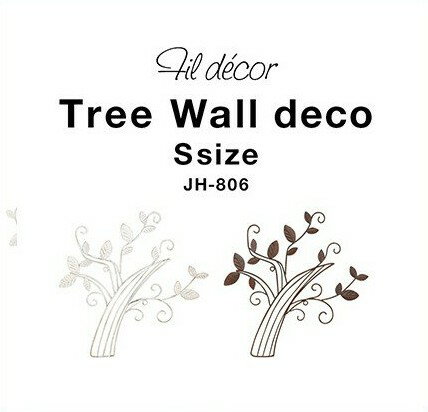 アビテフィルデコール・ツリーウォールデコ・S★
