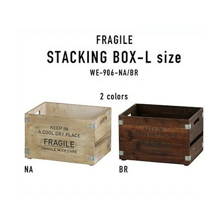 【新商品】フラジール・アローサイン FRAGILE HANDLE WITH CARE=こわれものにつき取扱注意 という意味のプリントと コーナーのメタルパーツがアクセントとなった ヴィンテージ風木製品シリーズ。 外国でドリンクボトルなどを入...