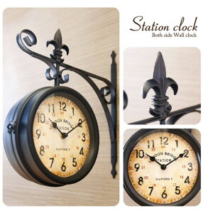 ■Station Clock Wall おしゃれな 両面時計 ウォールクロック ステーションクロック ブラックL 秋月貿易　Matt Black(LONDON BRIDGE)【アリスの時間】★