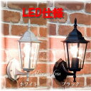 Wall Lampアベニューウォールランプ　ヘキサゴン【アンティーク照明】【LED電球対応】　【ホワイト/ブラック/ブロンズ】★